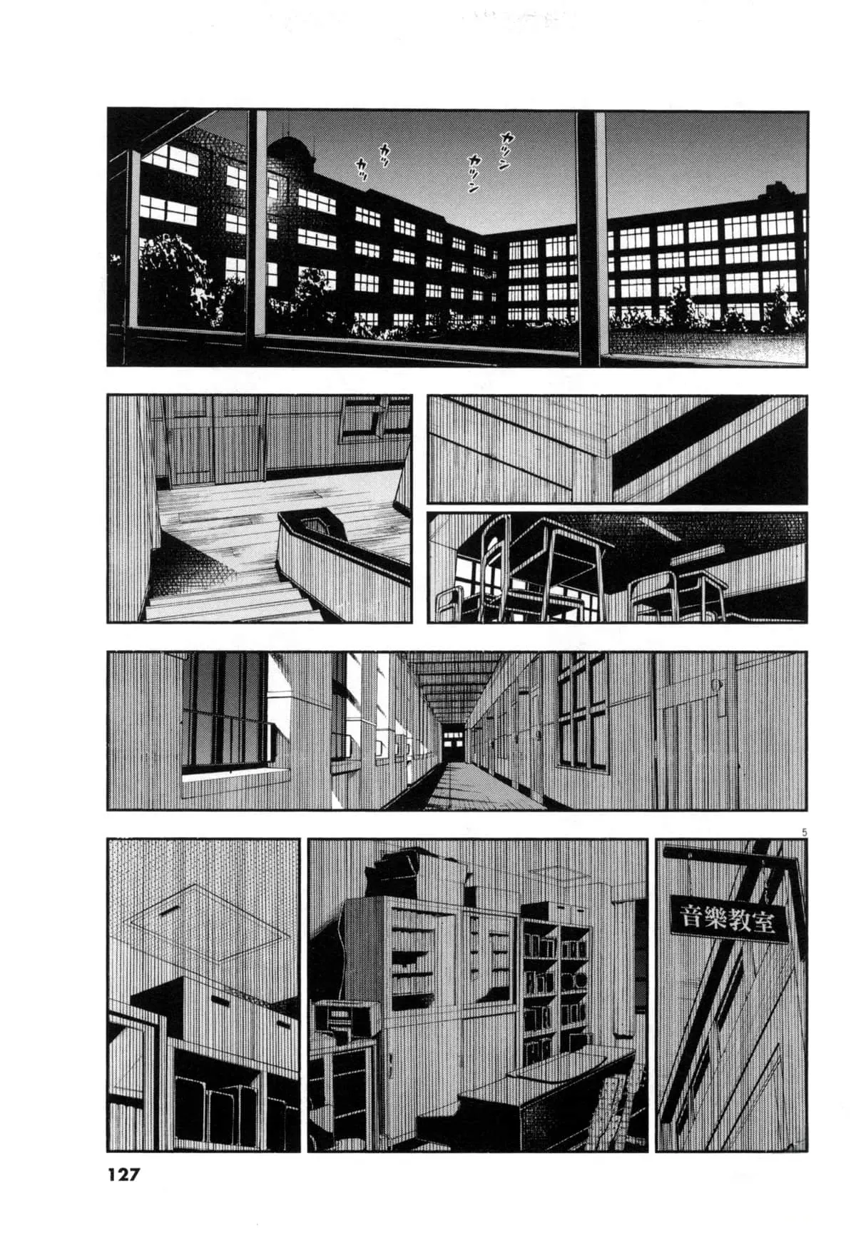 Paraphilia page 286 - forniphilia voyeurism hentai manga - read online free