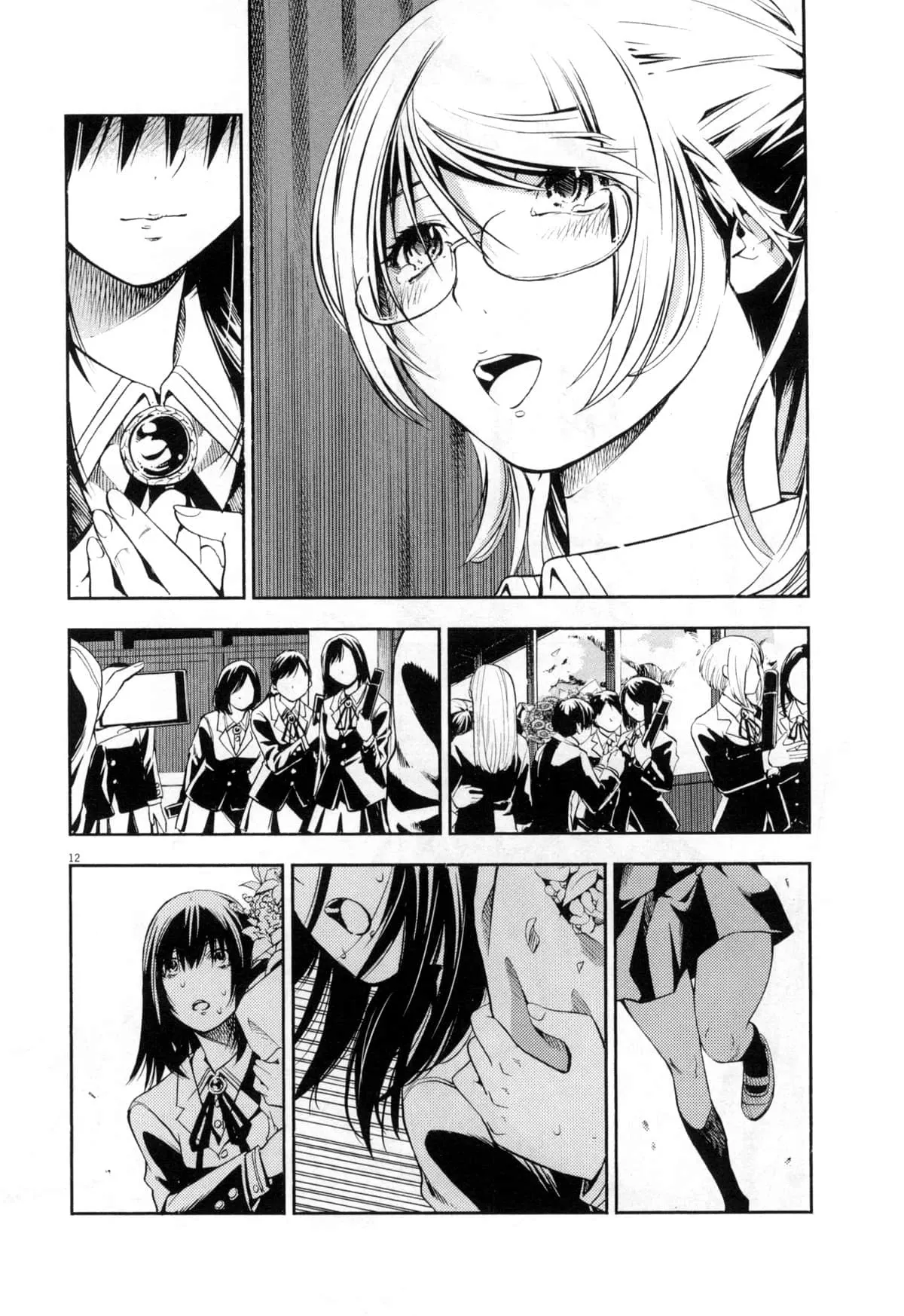 Paraphilia page 309 - rough translation forniphilia hentai manga - read online free