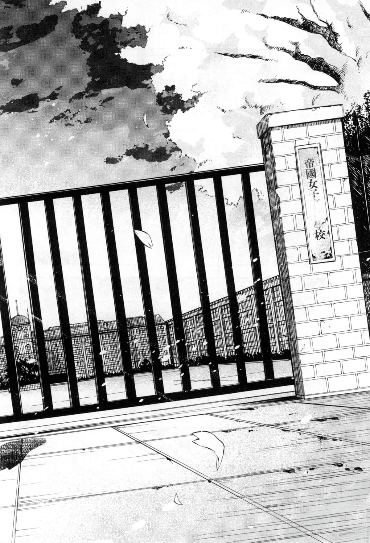 Paraphilia page 319 - forniphilia voyeurism hentai manga - read online free