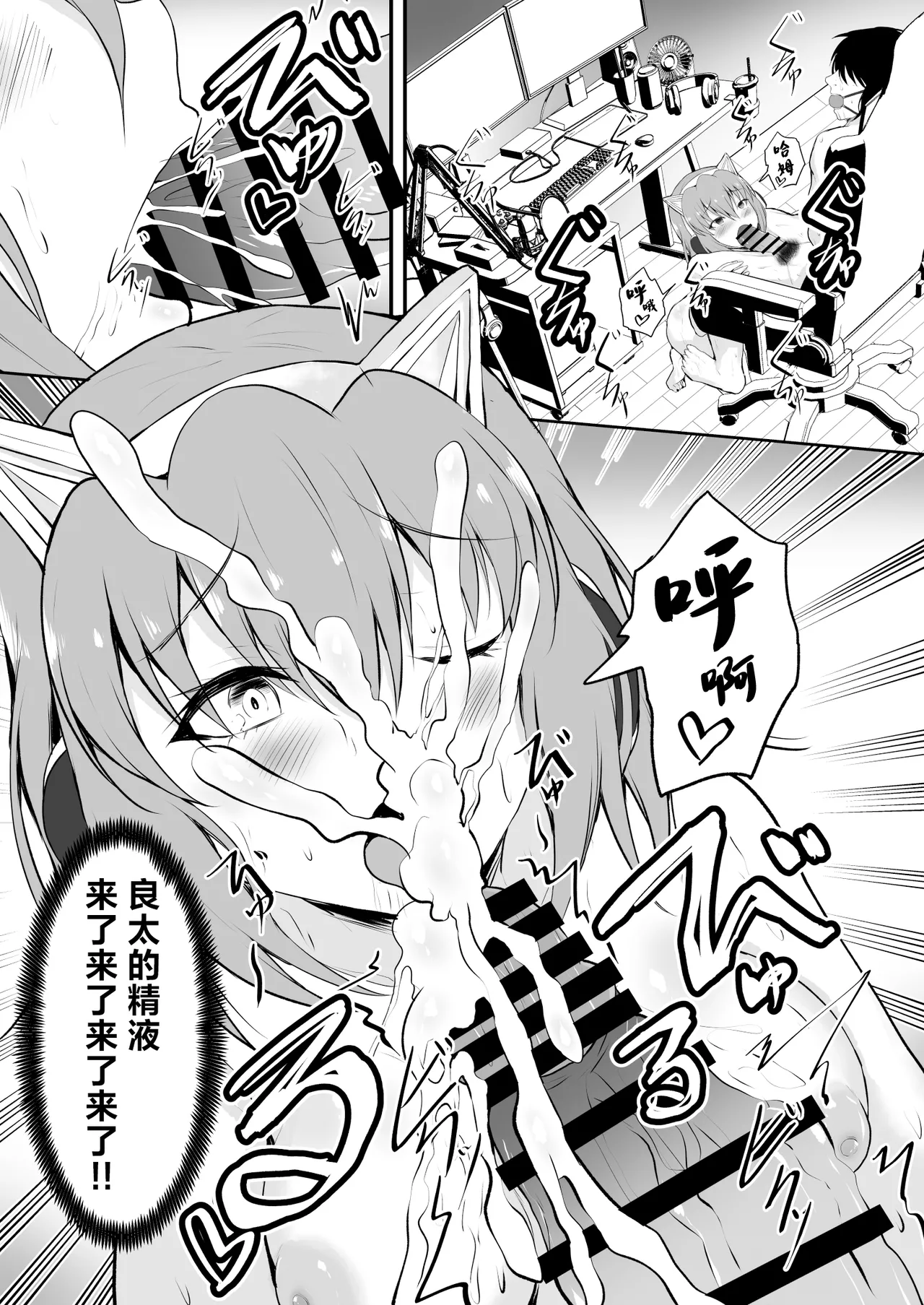 TS Sekai Ichi Kawaii Haishinsha no Boku ga Onna ni Naru made page 24 original parody - big breasts pregnant hentai manga - read online free