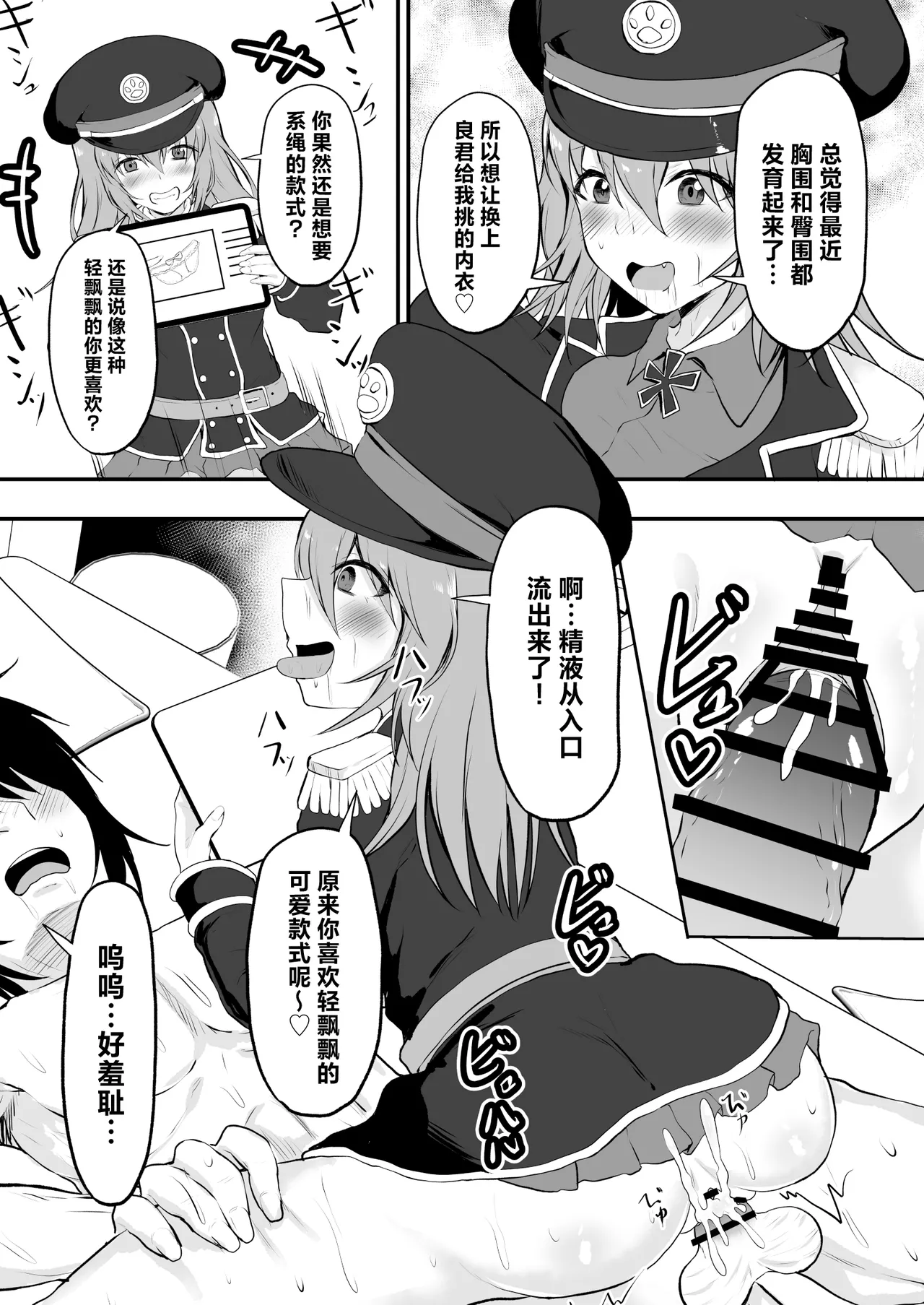 TS Sekai Ichi Kawaii Haishinsha no Boku ga Onna ni Naru made page 51 original parody - big breasts pregnant hentai manga - read online free