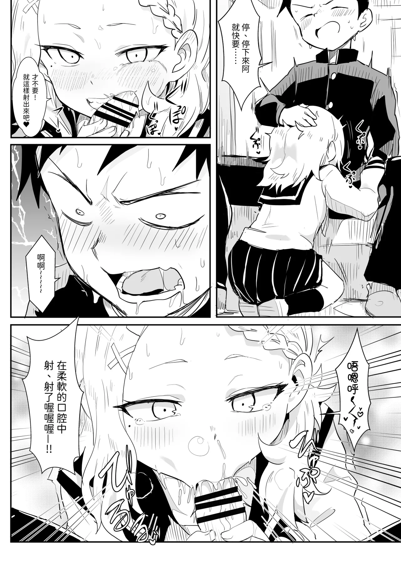 Shh~ I hid Nishikata-san! page 11 featuring nishikata karakai jouzu no takagi-san parody - nakadashi defloration hentai manga - read online free