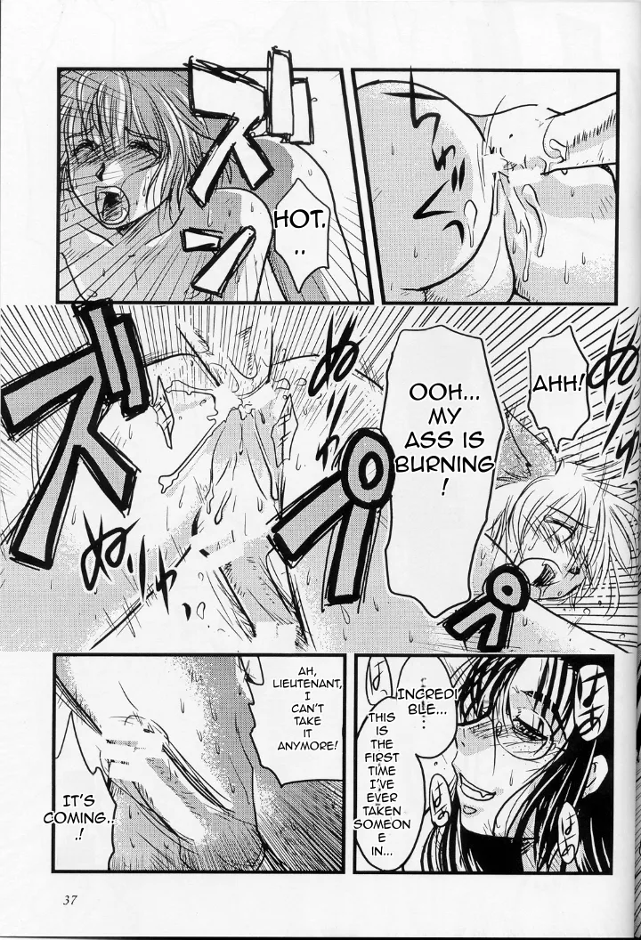 Karera no Hakoniwa - Page 5