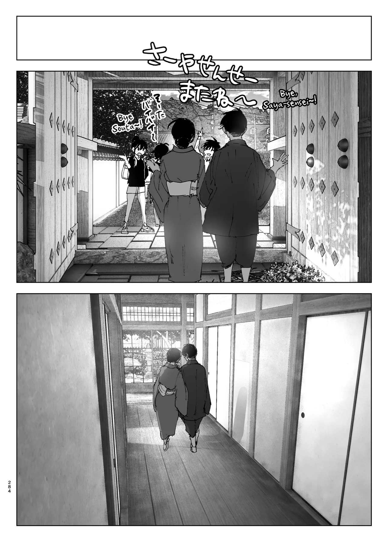 Monogatari no youni | Like a Tale page 283 original parody - sole female sole male hentai manga - read online free