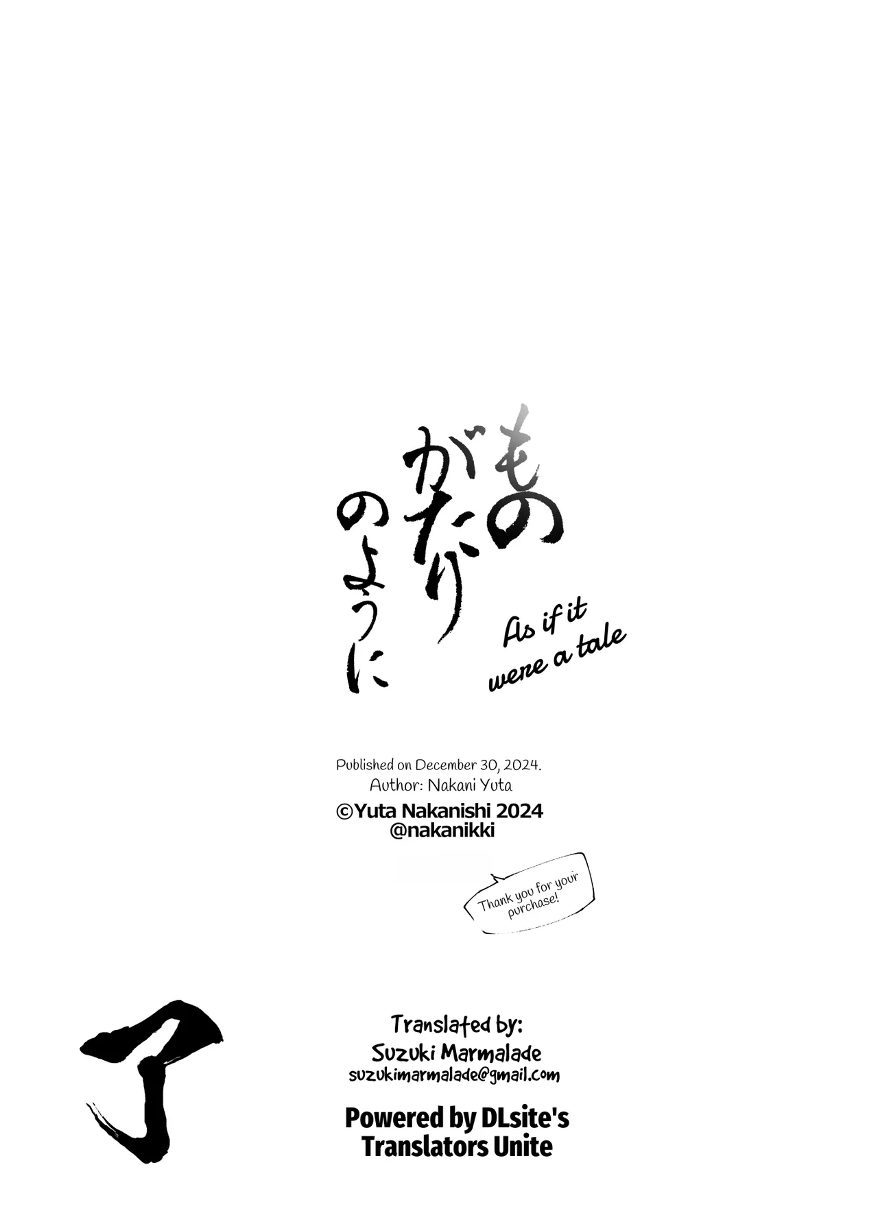 Monogatari no youni | Like a Tale page 287 original parody - sole female sole male hentai manga - read online free