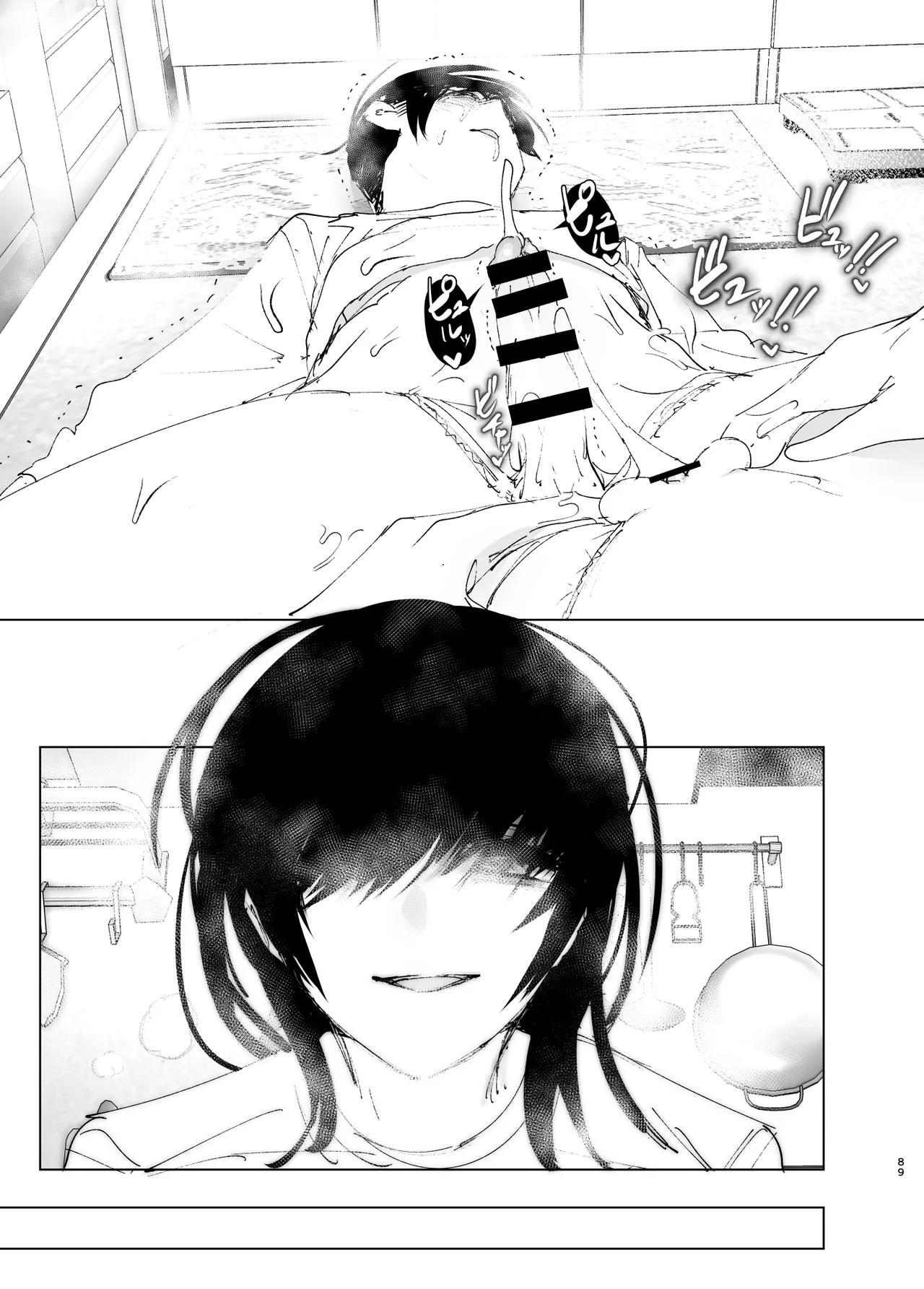 Monogatari no youni | Like a Tale page 88 original parody - sole female sole male hentai manga - read online free