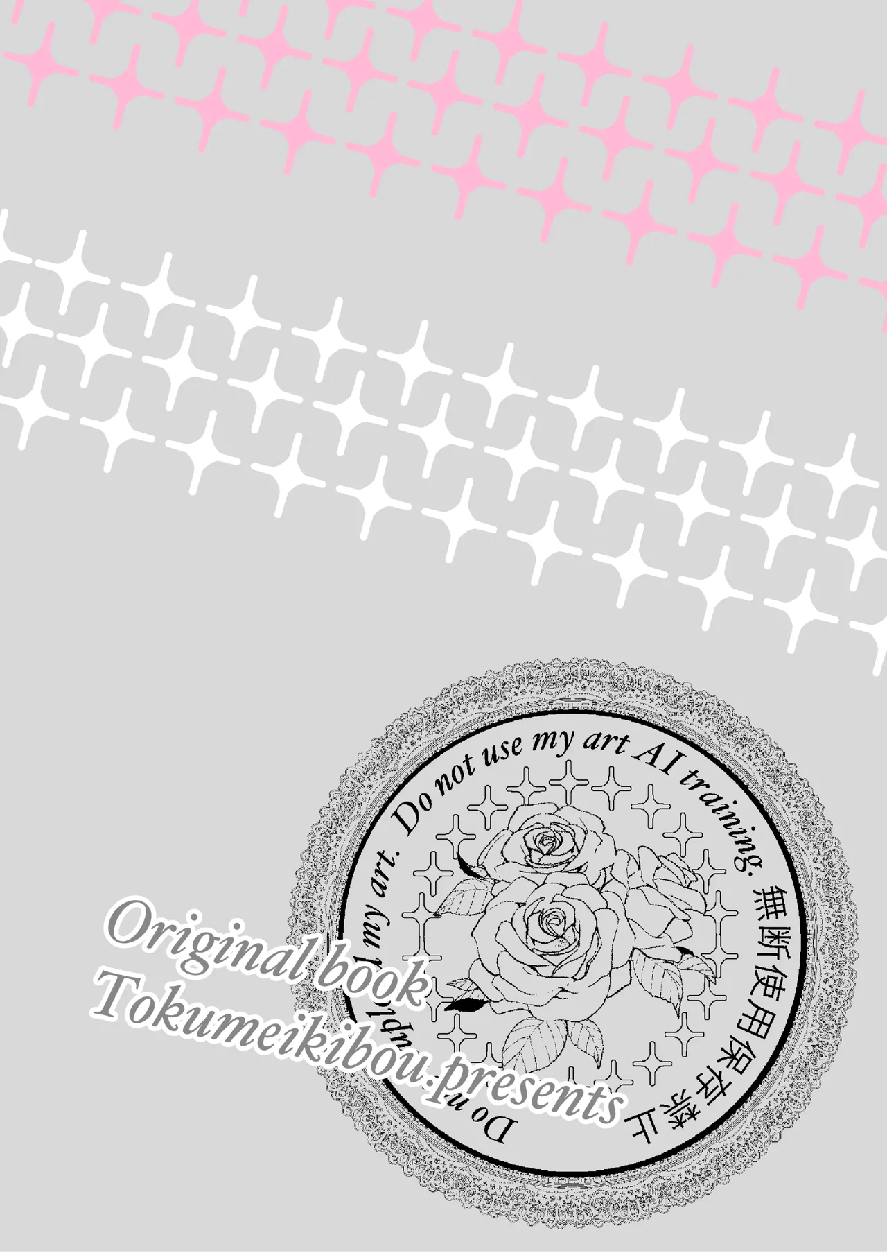 Kimi Dake Shika Taberarenai No.00 page 28 original parody - anal crossdressing hentai manga - read online free