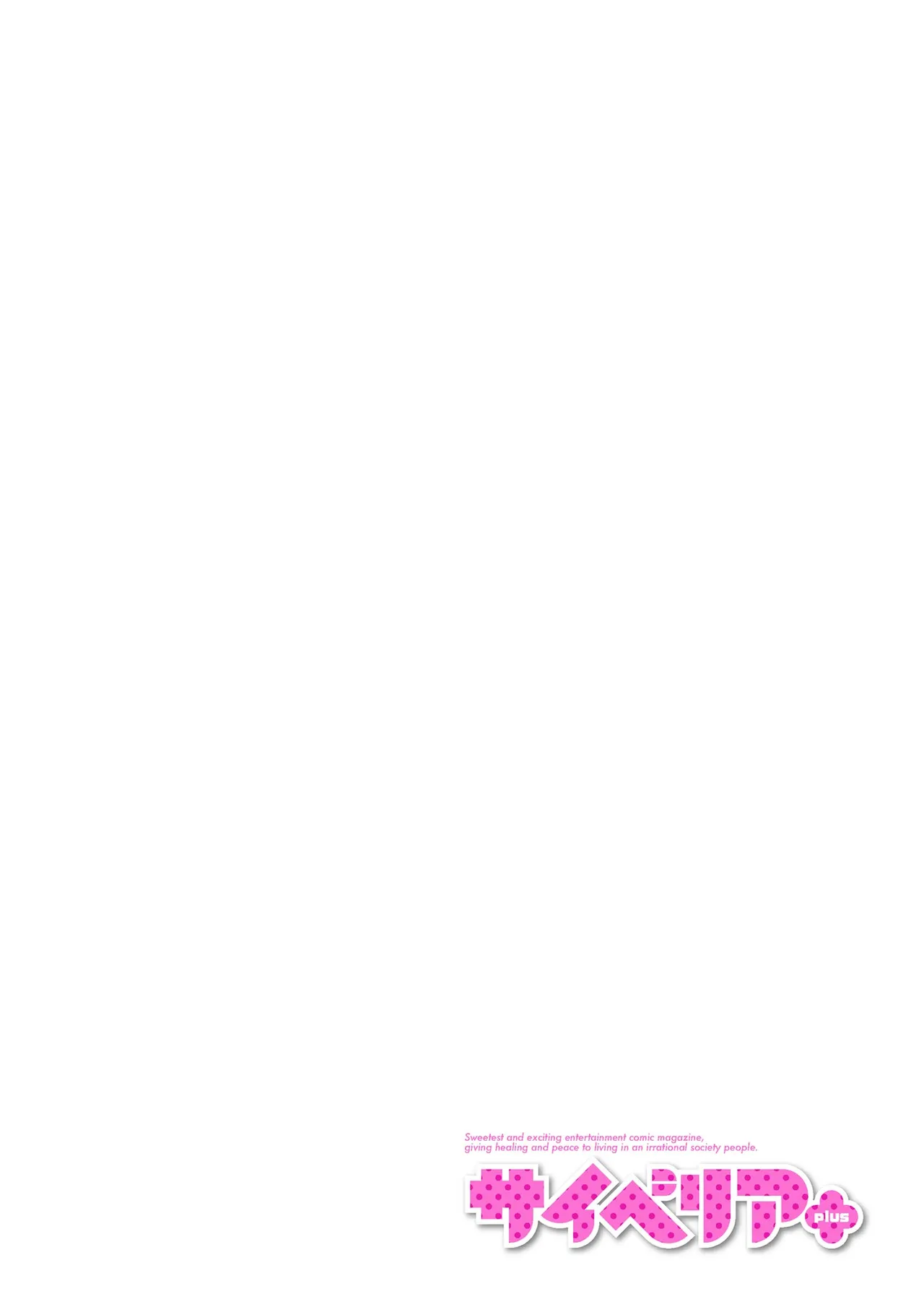 Cyberia Plus Vol. 24 page 176 - big breasts group hentai manga - read online free