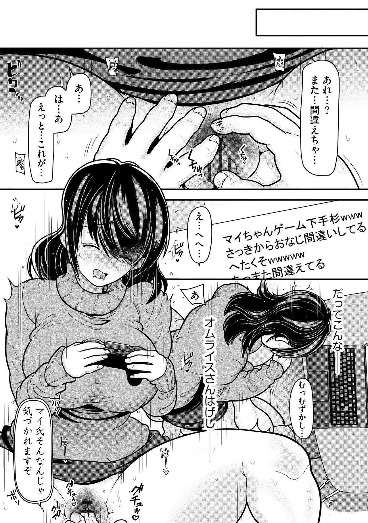 Cyberia Plus Vol. 24 page 185 - big breasts group hentai manga - read online free