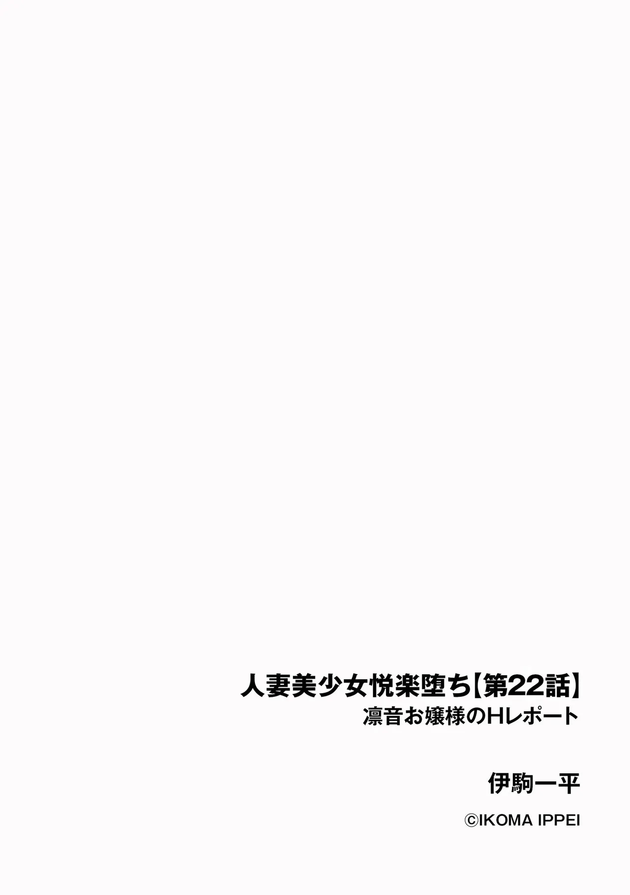 Cyberia Plus Vol. 24 page 206 - big breasts group hentai manga - read online free