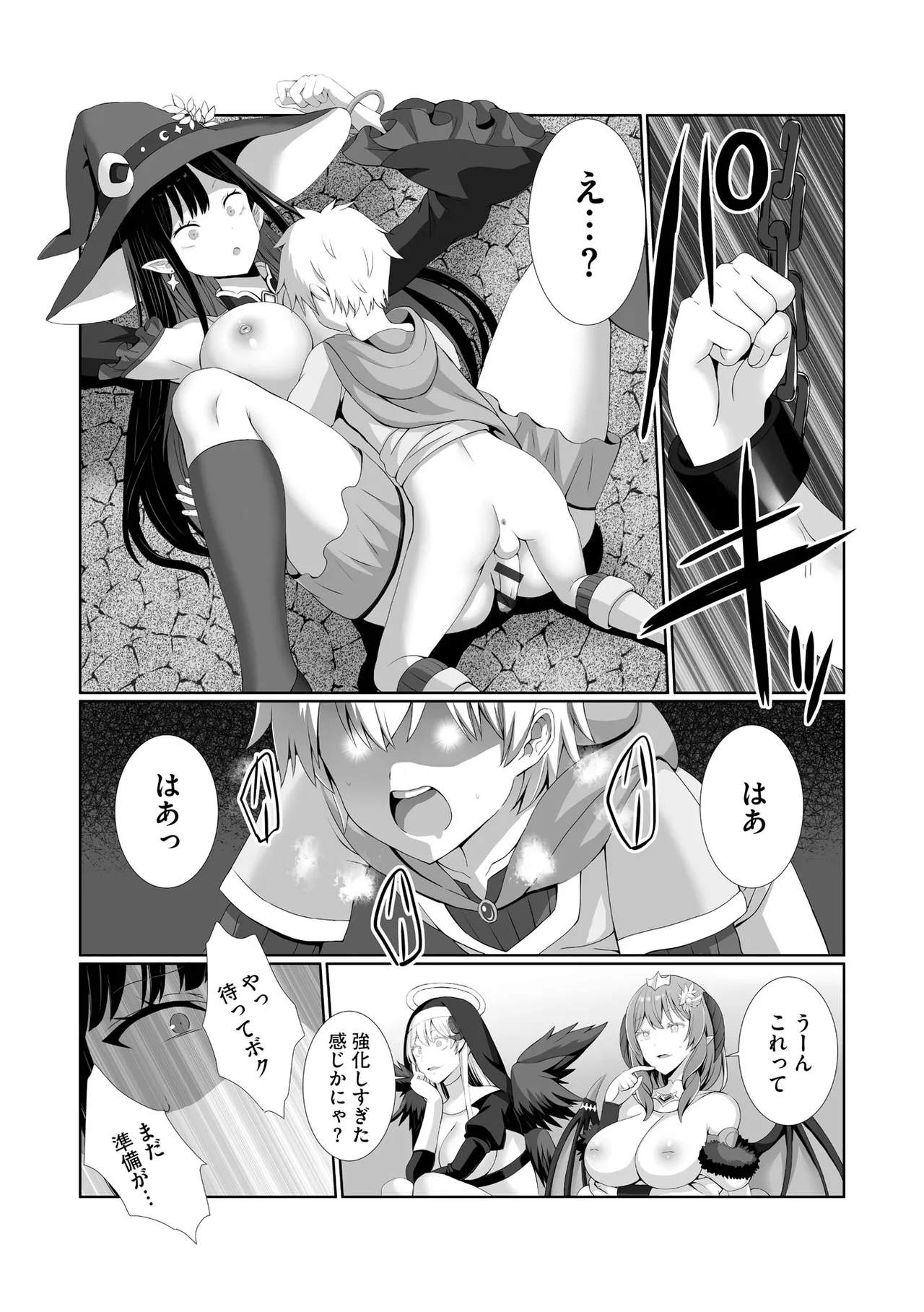 Cyberia Plus Vol. 24 page 23 - big breasts glasses hentai manga - read online free