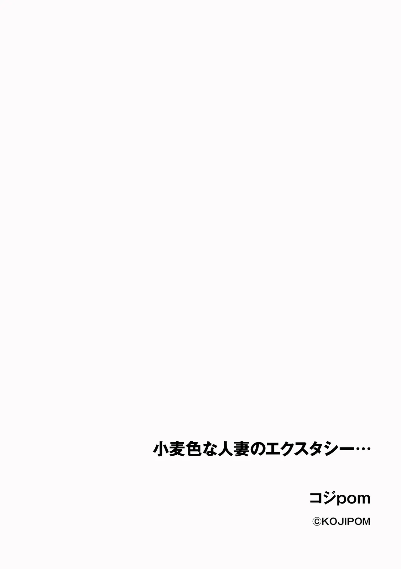 Cyberia Plus Vol. 24 page 282 - big breasts group hentai manga - read online free