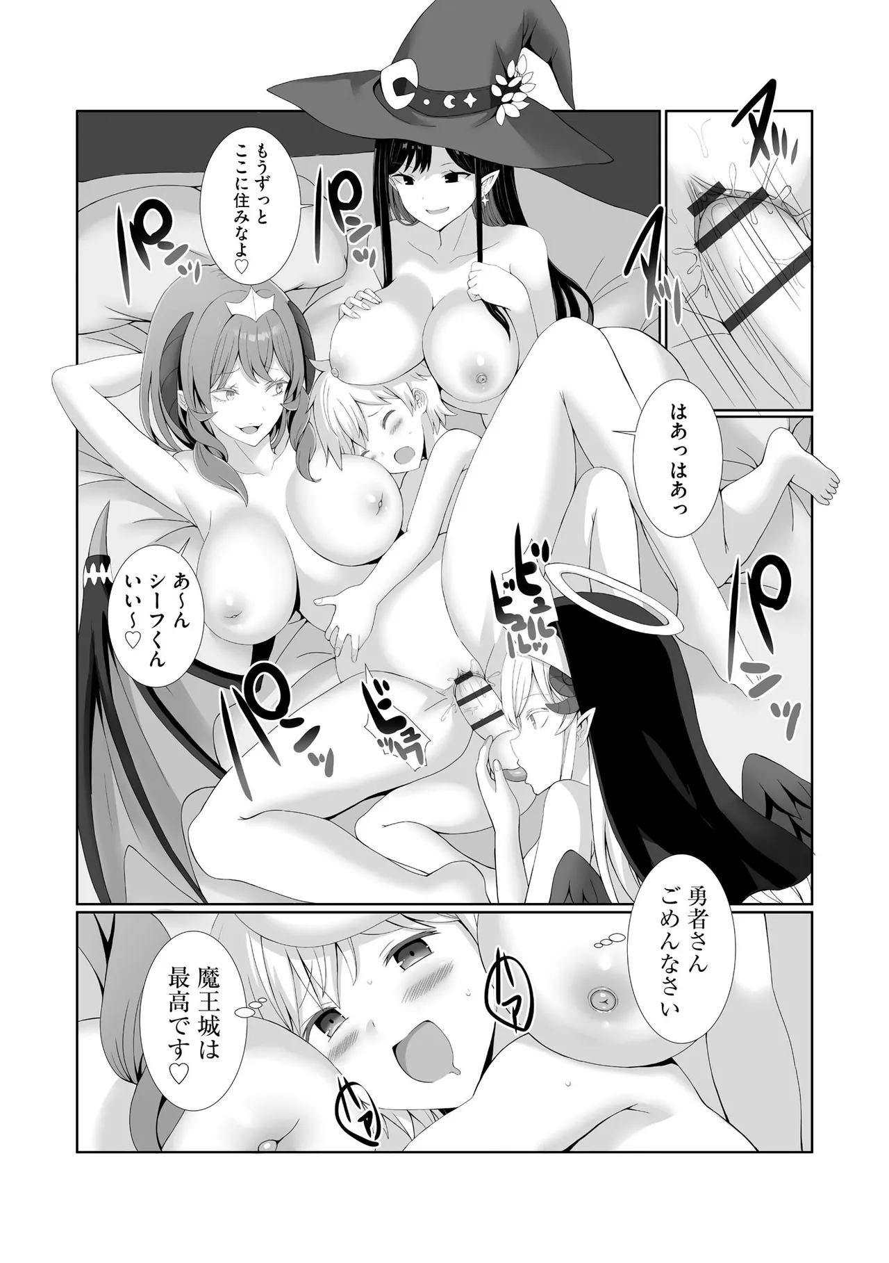 Cyberia Plus Vol. 24 page 34 - big breasts group hentai manga - read online free