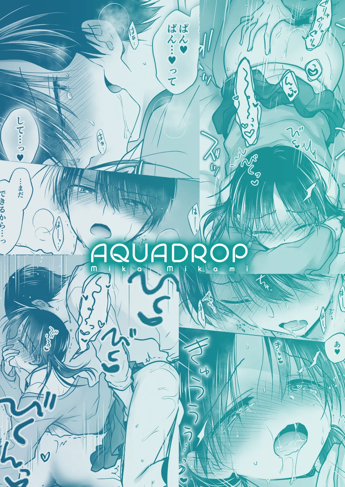 [AquaDrop (Mikami Mika)] Kikenbi Sex (Gomu Aru yo!!) 1 + 2 [Digital] page 63 original parody - sole female sole male hentai manga - read online free