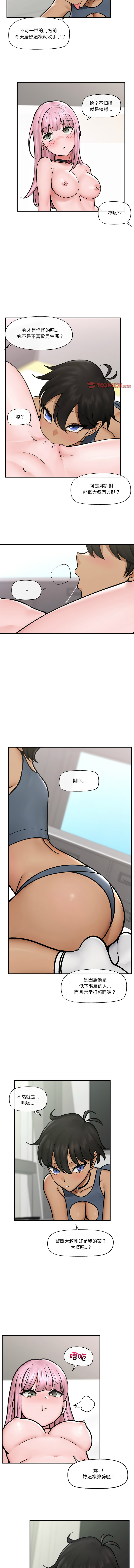 催眠手机 | 催眠手機 1-8 page 116 - big breasts mind control hentai manga - read online free