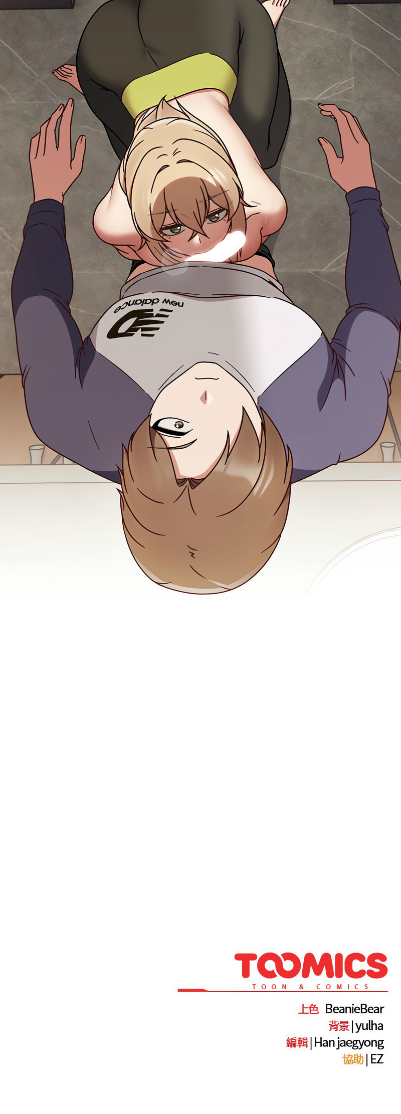 抢救拳击馆大作战 | 搶救拳擊館大作戰 1-11 page 106 - webtoon hentai manga - read online free