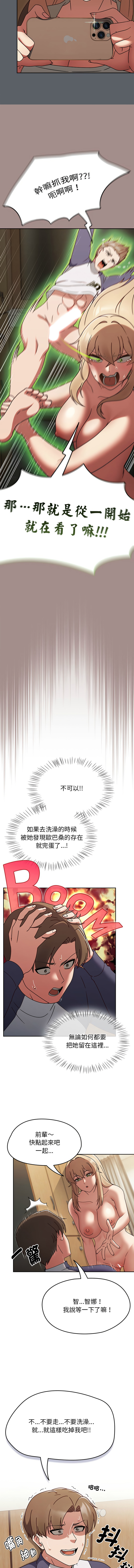 抢救拳击馆大作战 | 搶救拳擊館大作戰 1-11 page 124 - webtoon hentai manga - read online free