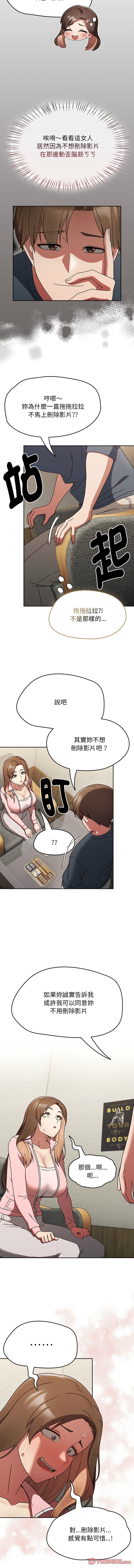抢救拳击馆大作战 | 搶救拳擊館大作戰 1-11 page 155 - webtoon hentai manga - read online free