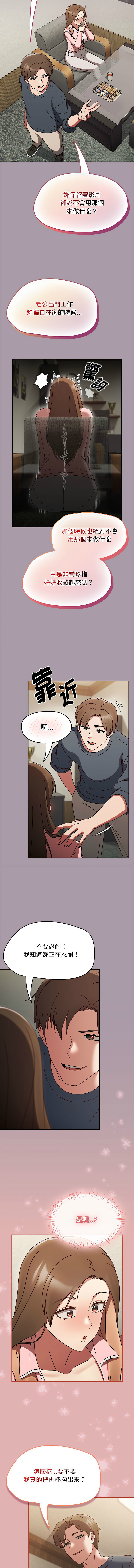 抢救拳击馆大作战 | 搶救拳擊館大作戰 1-11 page 157 - webtoon hentai manga - read online free