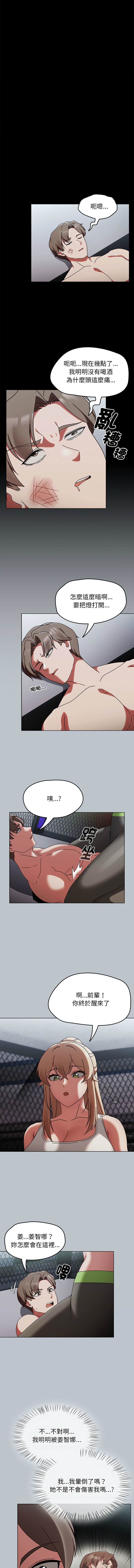 抢救拳击馆大作战 | 搶救拳擊館大作戰 1-11 page 25 - webtoon hentai manga - read online free