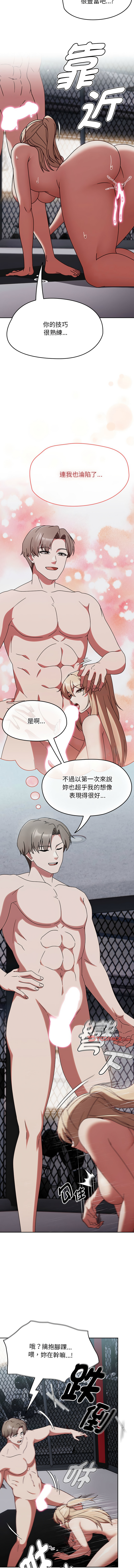 抢救拳击馆大作战 | 搶救拳擊館大作戰 1-11 page 56 - webtoon hentai manga - read online free