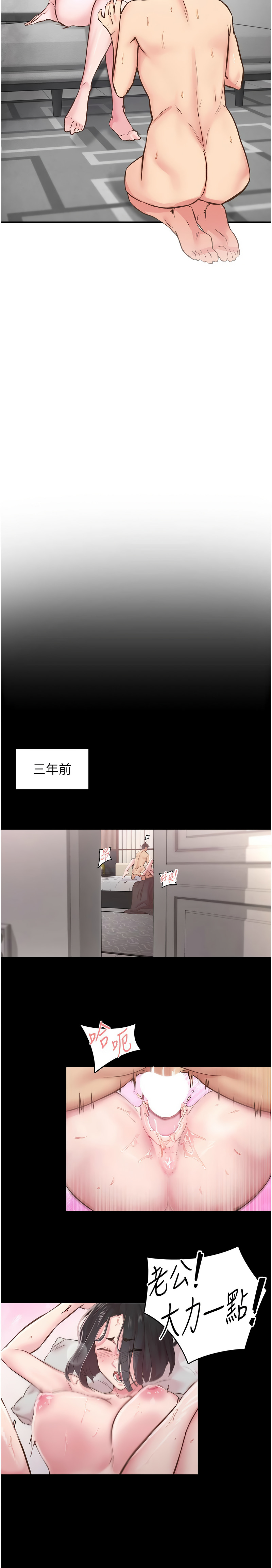 下一颤，性福 | 下一顫，性福  1-14 page 119 - big breasts huge breasts hentai manga - read online free