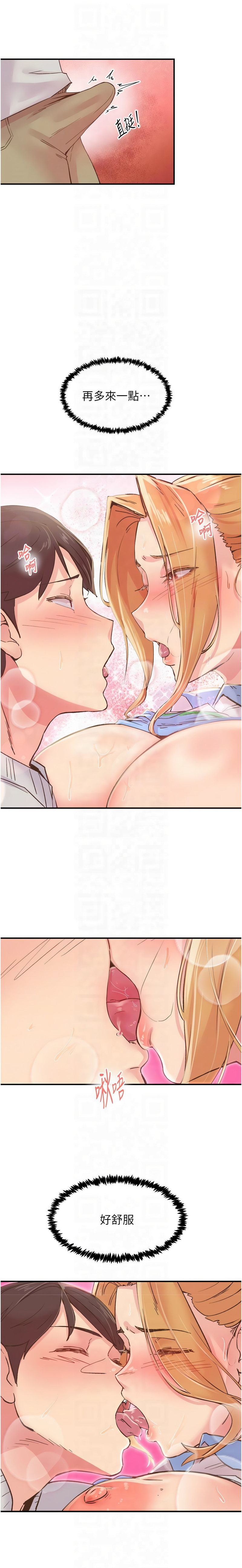 下一颤，性福 | 下一顫，性福  1-14 page 43 - big breasts huge breasts hentai manga - read online free