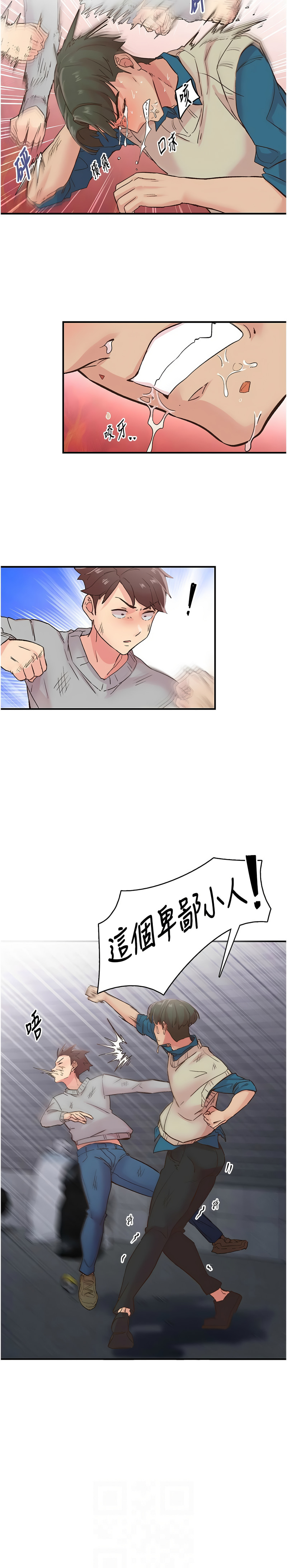 下一颤，性福 | 下一顫，性福  1-14 page 89 - big breasts huge breasts hentai manga - read online free