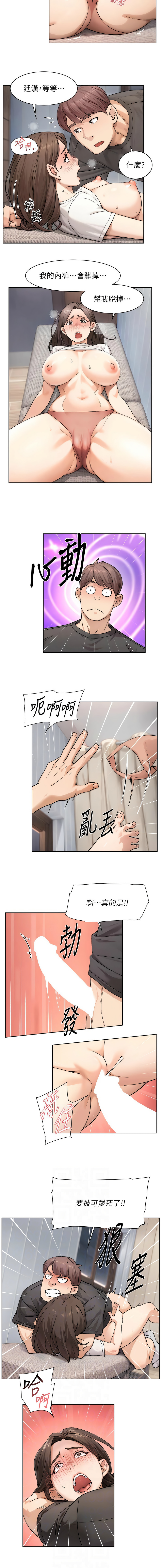 深层洁净达人 | 深層潔淨達人 1-21 page 184 - big breasts full color hentai manga - read online free