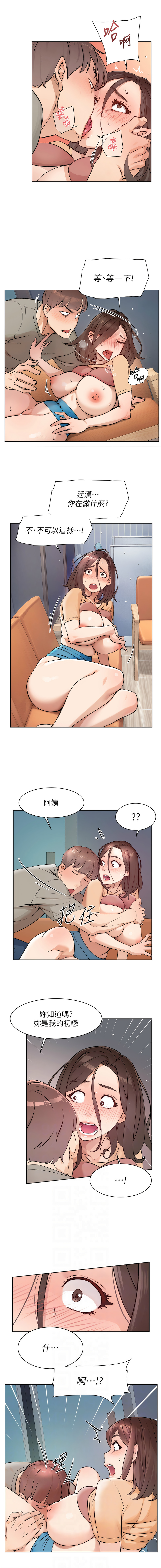 深层洁净达人 | 深層潔淨達人 1-21 page 47 - big breasts full color hentai manga - read online free