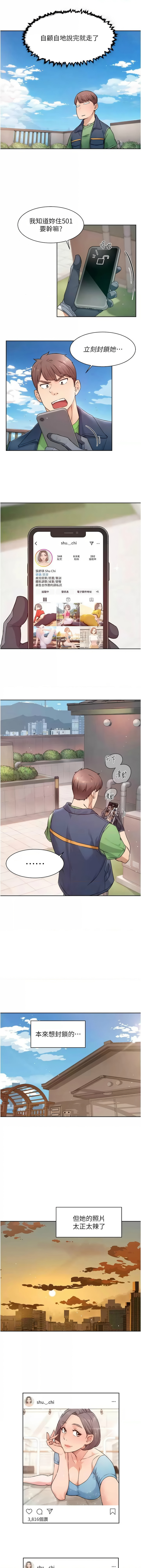 深层洁净达人 | 深層潔淨達人 1-21 page 98 - big breasts full color hentai manga - read online free