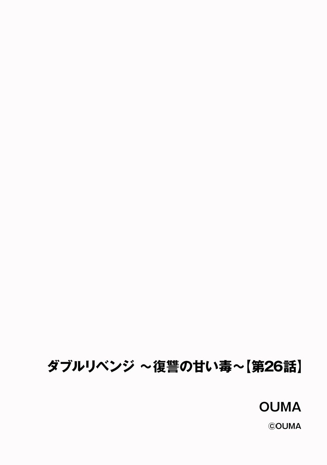 Cyberia Plus Vol. 25 page 134 - big breasts filming hentai manga - read online free