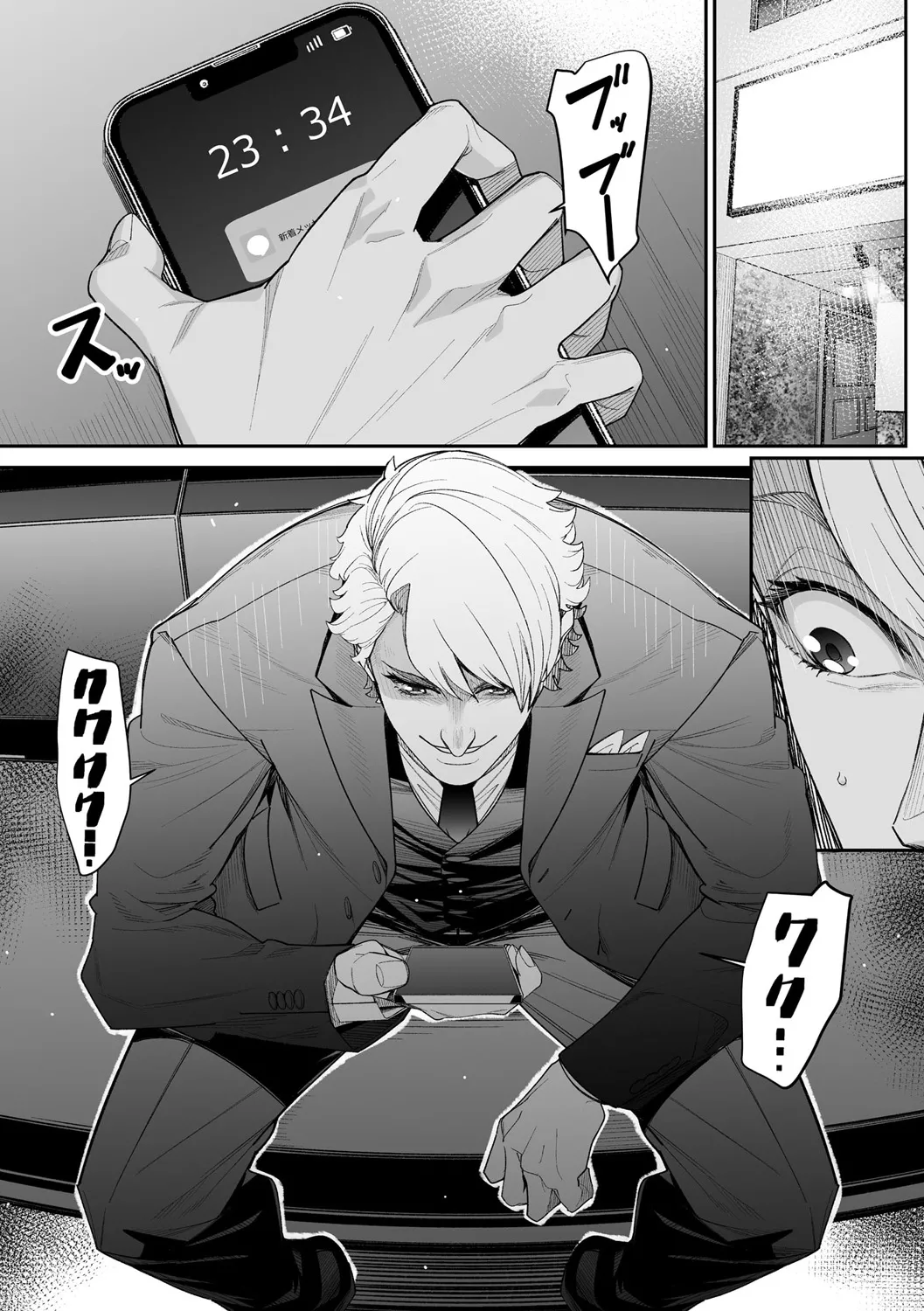 Cyberia Plus Vol. 25 page 135 - big breasts filming hentai manga - read online free