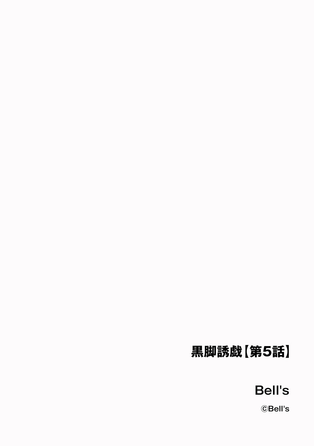Cyberia Plus Vol. 25 page 162 - big breasts anthology hentai manga - read online free