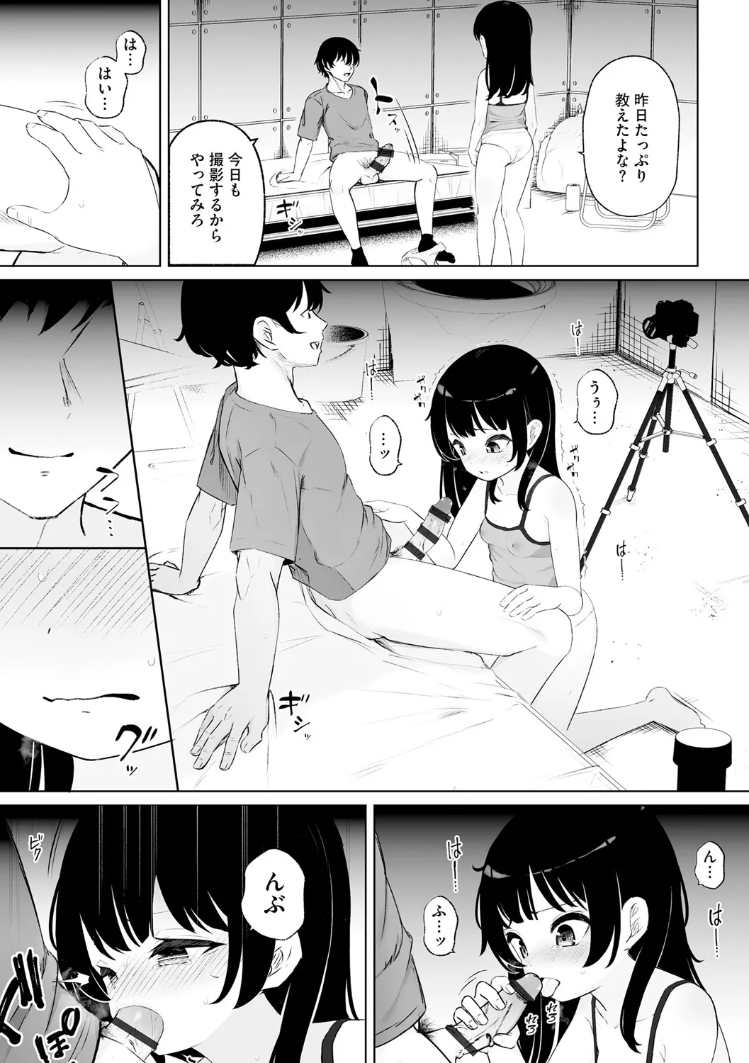 Cyberia Plus Vol. 25 page 69 - big breasts anthology hentai manga - read online free