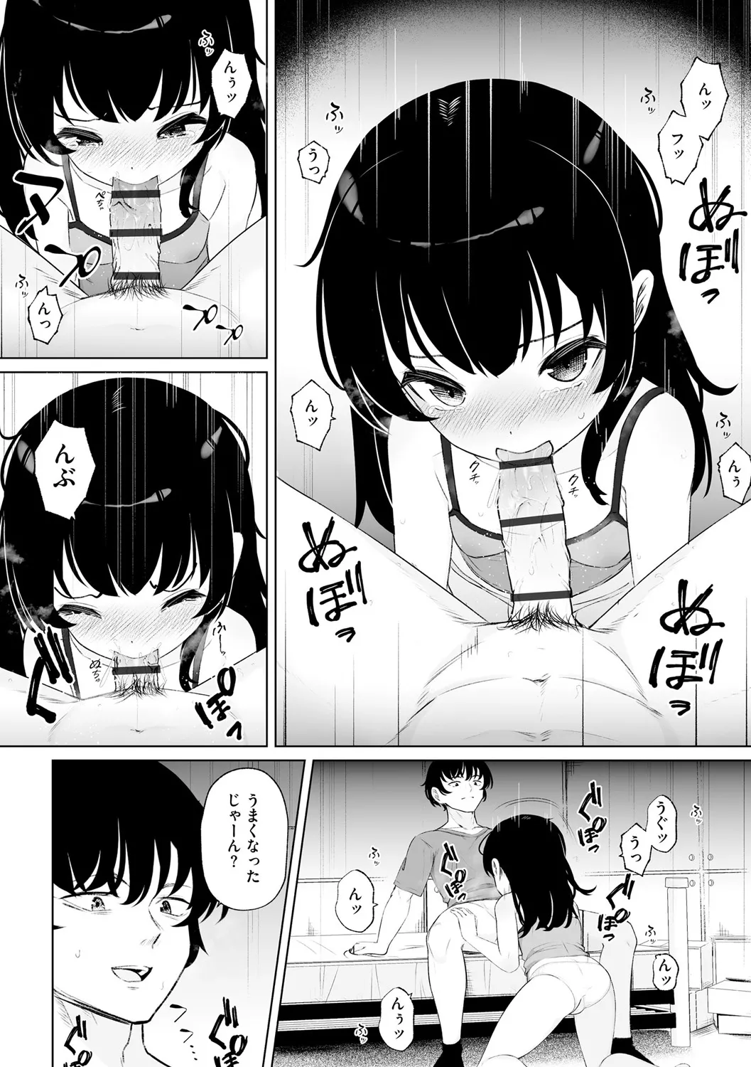 Cyberia Plus Vol. 25 page 70 - big breasts filming hentai manga - read online free