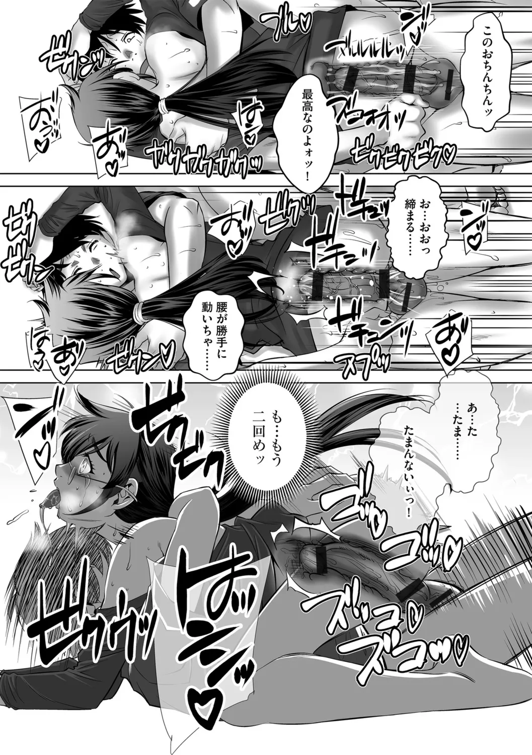 G-Edge Vol.058 page 157 - nakadashi big breasts hentai manga - read online free