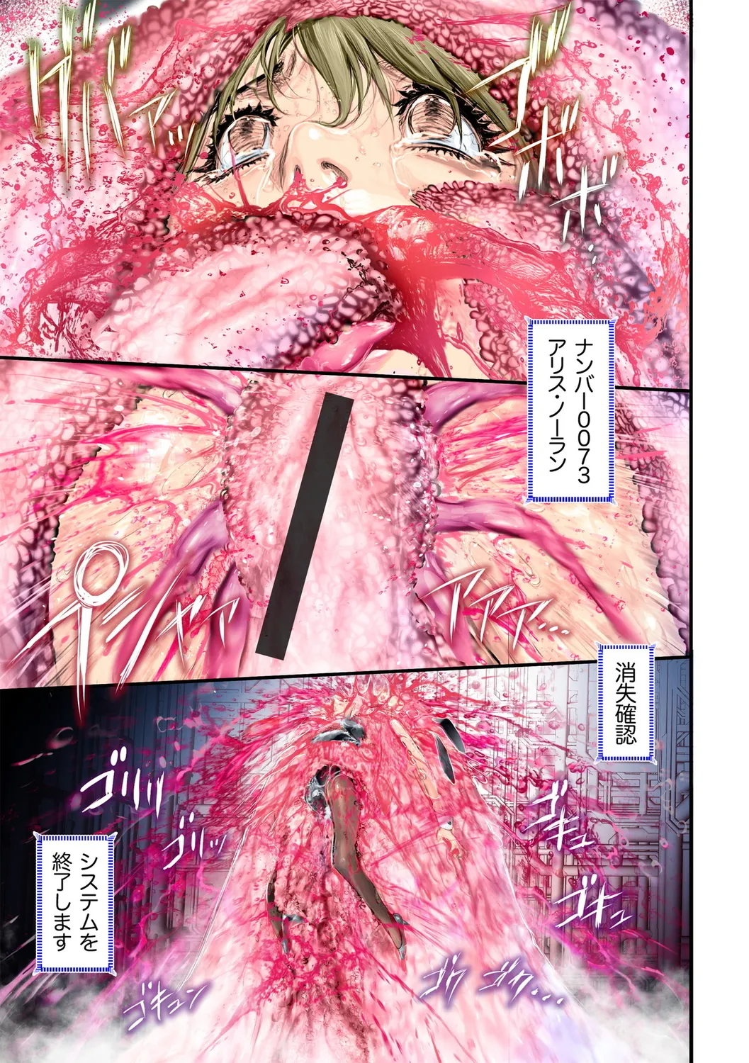 G-Edge Vol.058 page 29 - nakadashi big breasts hentai manga - read online free
