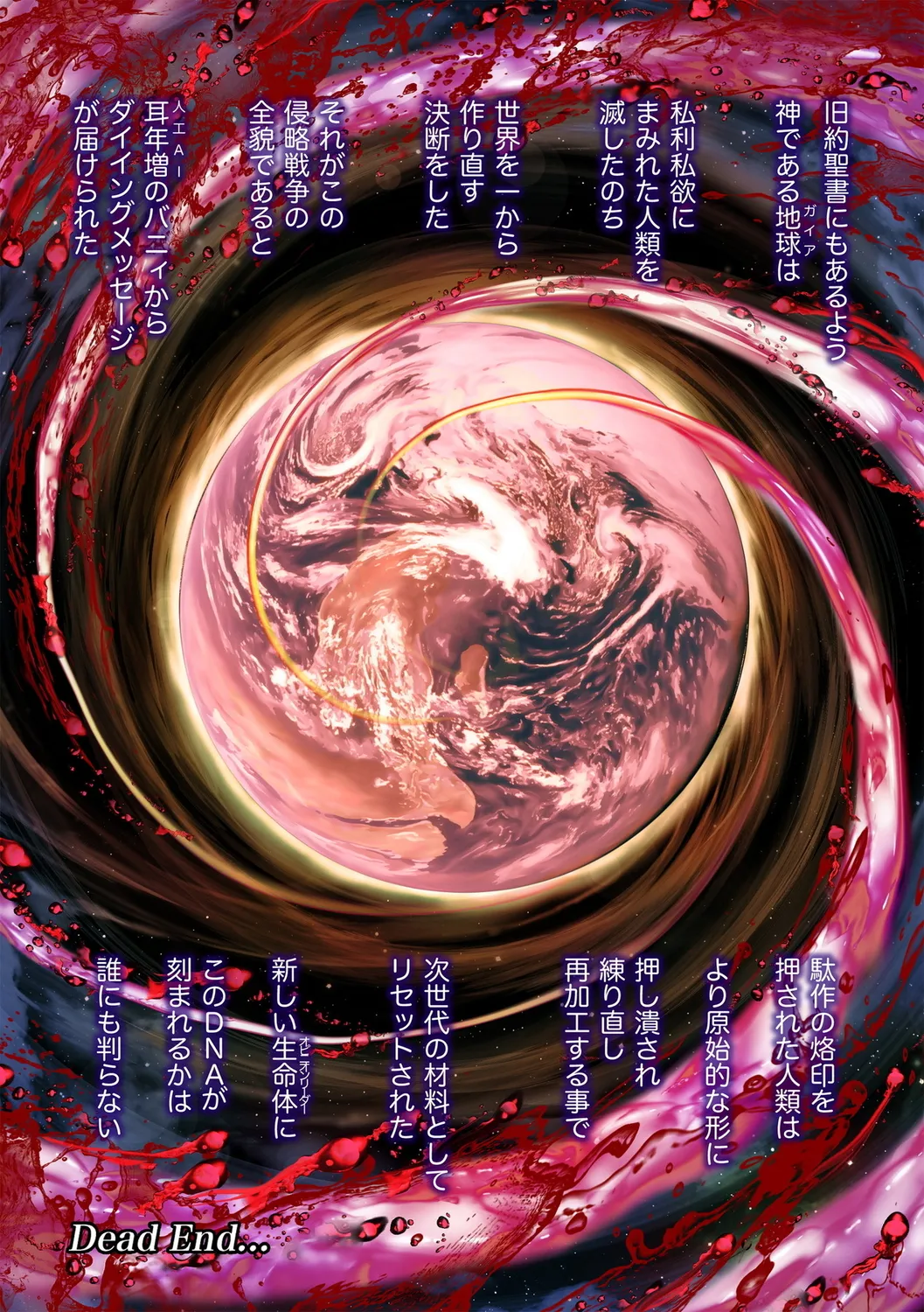 G-Edge Vol.058 page 30 - milf big breasts hentai manga - read online free