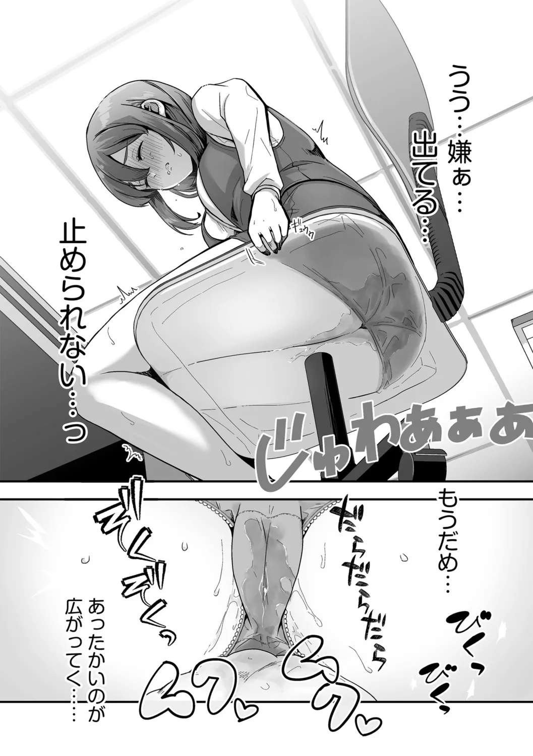 G-Edge Vol.056 - Page 66