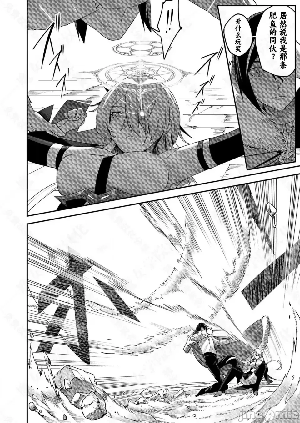 鬼畜英雄【魔女学院汉化】[よのき] 鬼畜英雄 1-8 page 120 - compilation watermarked hentai manga - read online free