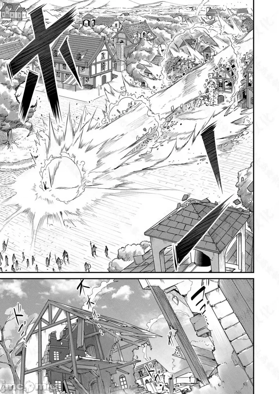 鬼畜英雄【魔女学院汉化】[よのき] 鬼畜英雄 1-8 page 123 - compilation watermarked hentai manga - read online free