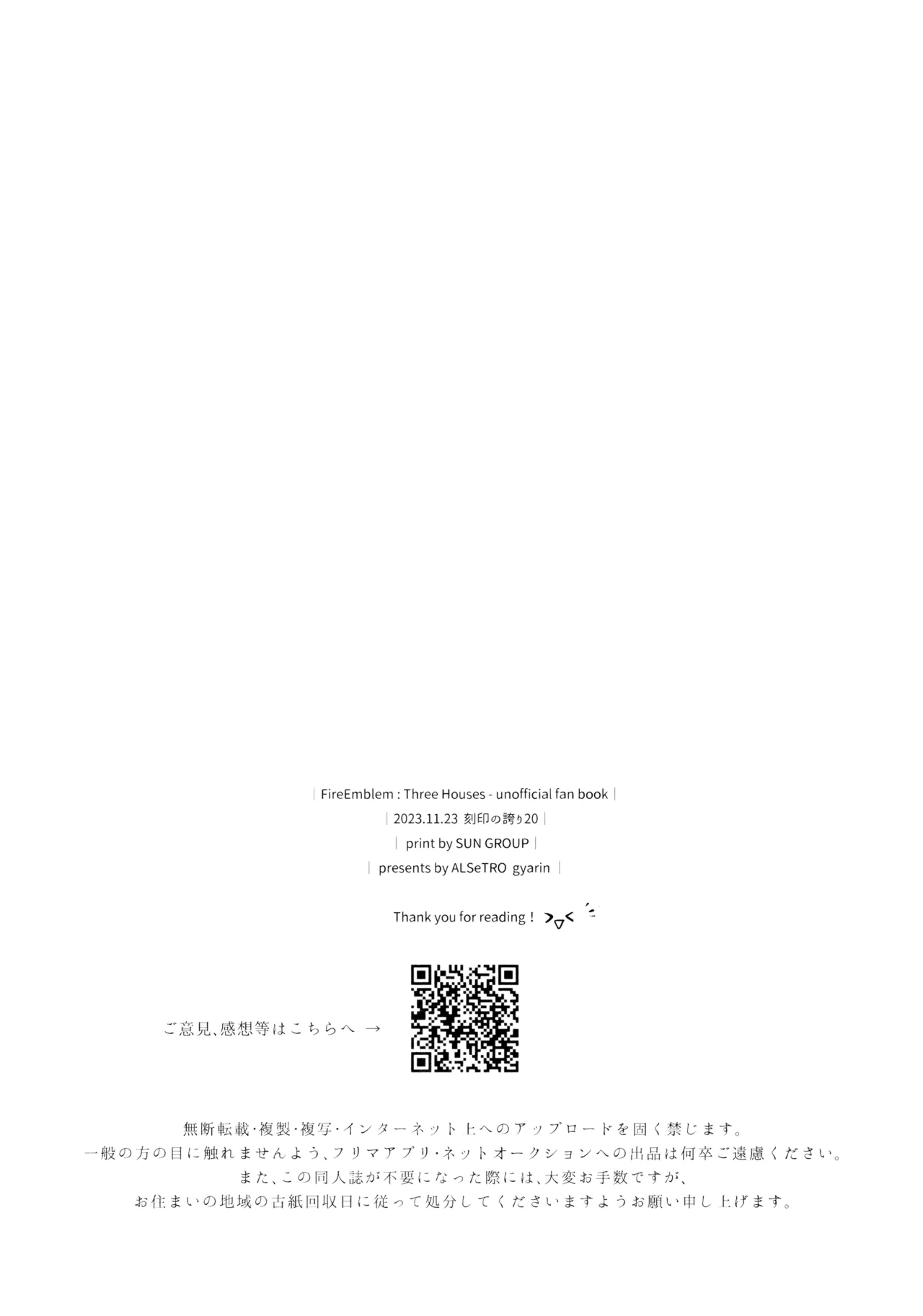 Katen no Kowairo | The Voice of Summer page 25 featuring byleth eisner fire emblem three houses parody - swimsuit bikini hentai manga - read online free