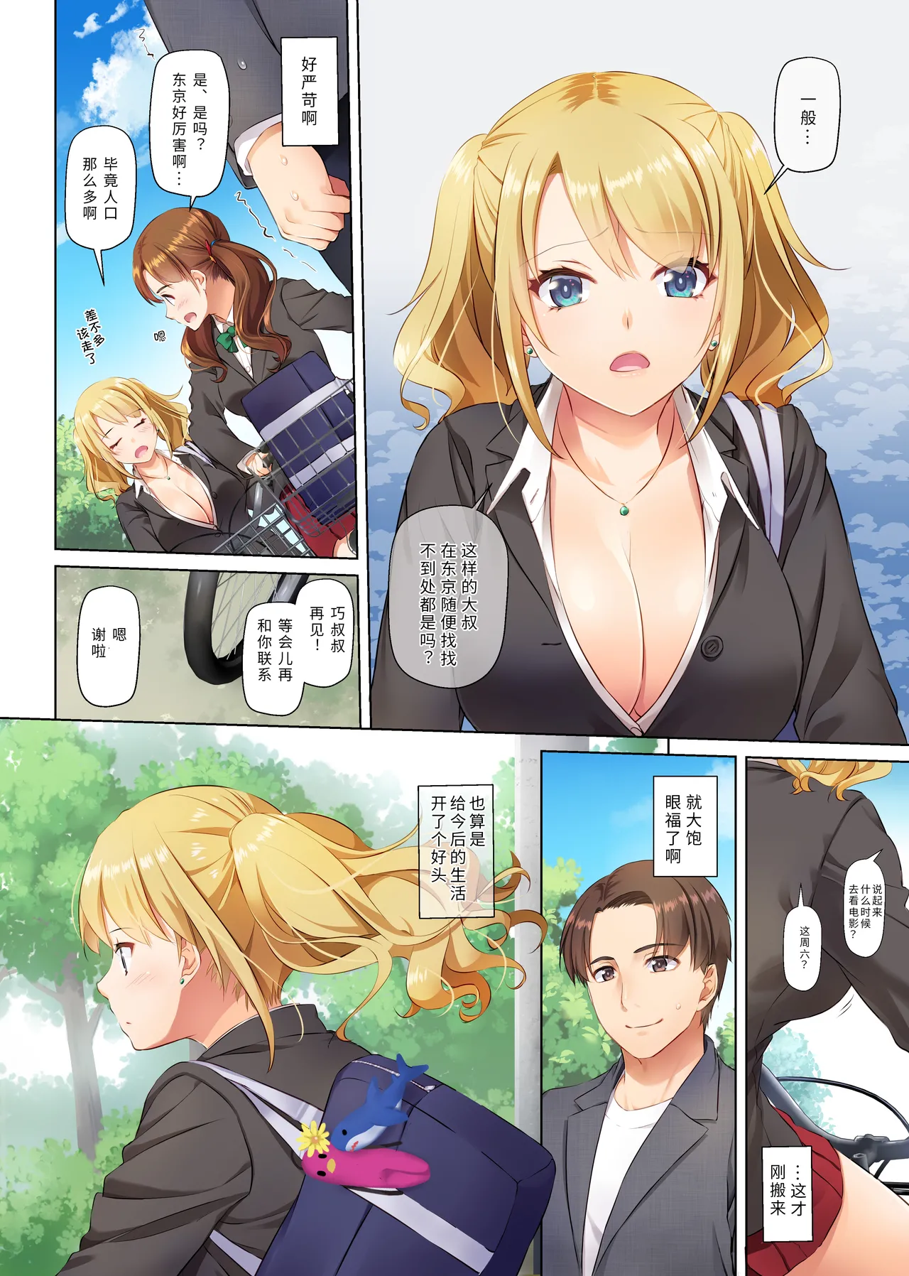Preview page 6