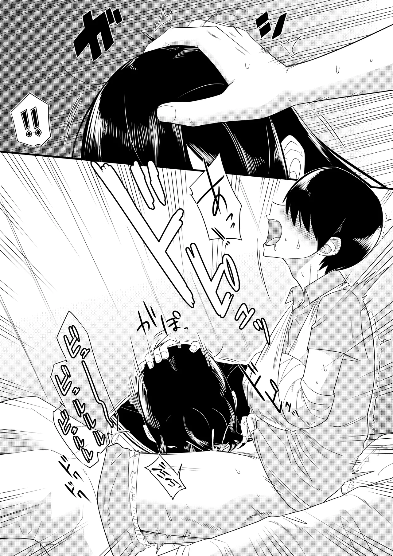 Sewayaki na Kyonyuu Gakkyuu Iinchou ch.1-12 - Page 8