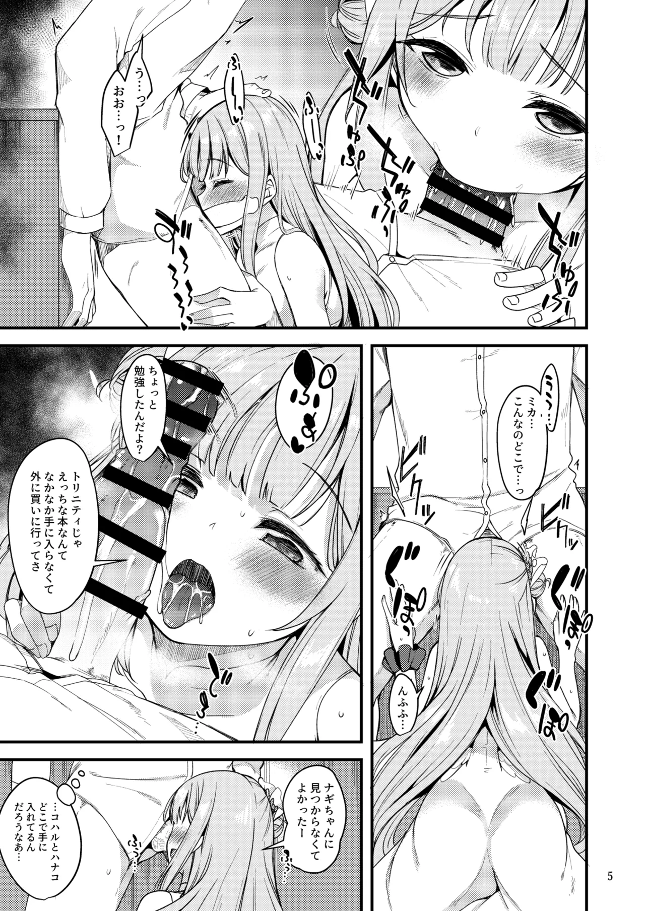 Preview page 4