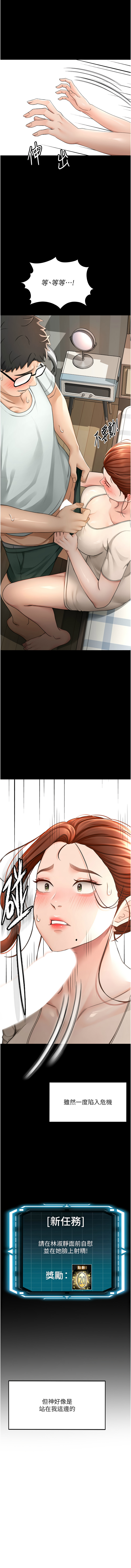 顶加套房的春天 | 頂加套房的春天 1-7 page 125 - big breasts full censorship hentai manga - read online free