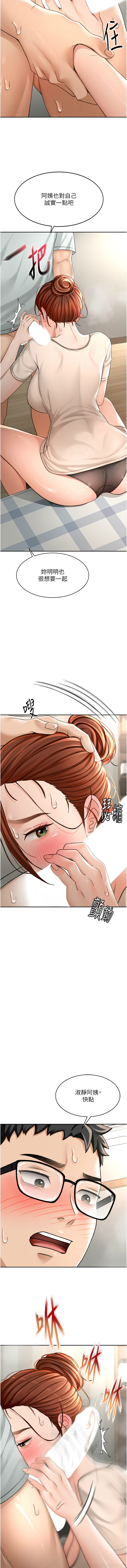 顶加套房的春天 | 頂加套房的春天 1-7 page 136 - big breasts full censorship hentai manga - read online free