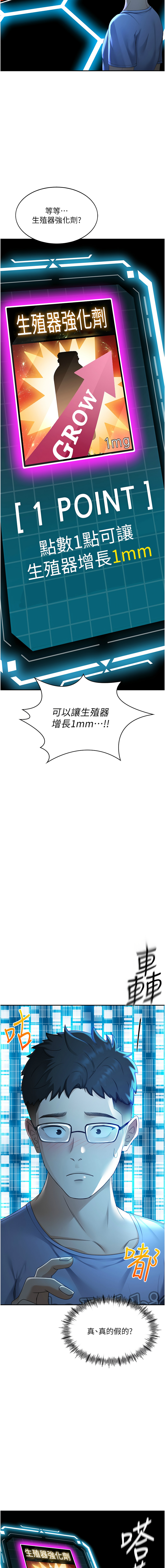 顶加套房的春天 | 頂加套房的春天 1-7 page 16 - big breasts full censorship hentai manga - read online free