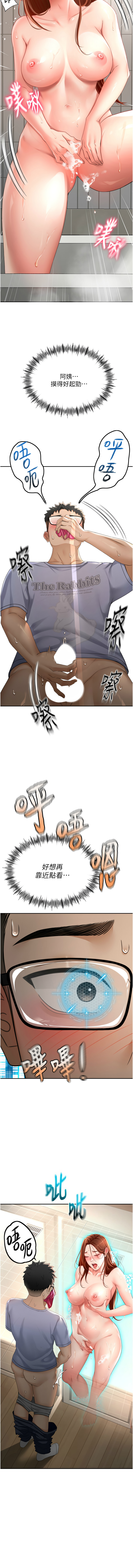 顶加套房的春天 | 頂加套房的春天 1-7 page 50 - big breasts full censorship hentai manga - read online free